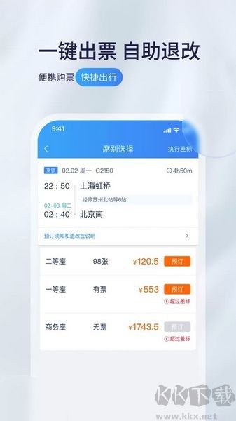 携程程曦
