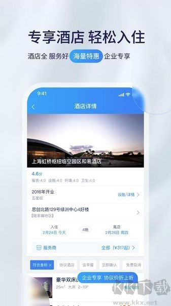 携程程曦