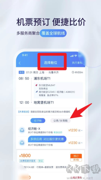 携程程曦