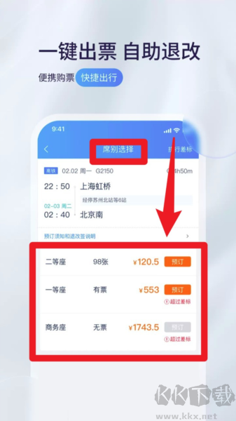 携程程曦