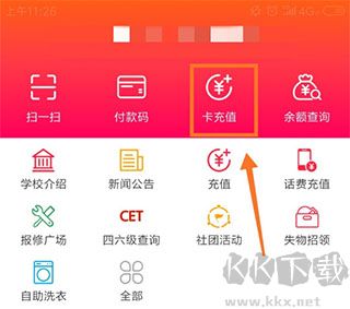 易校园
