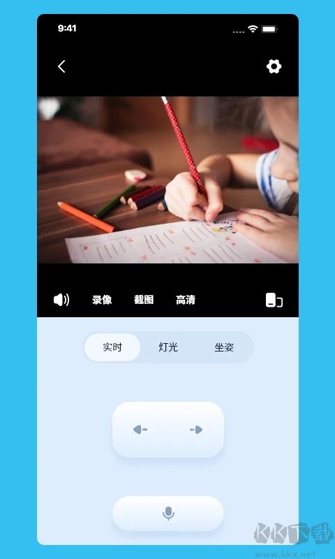 伴读管家