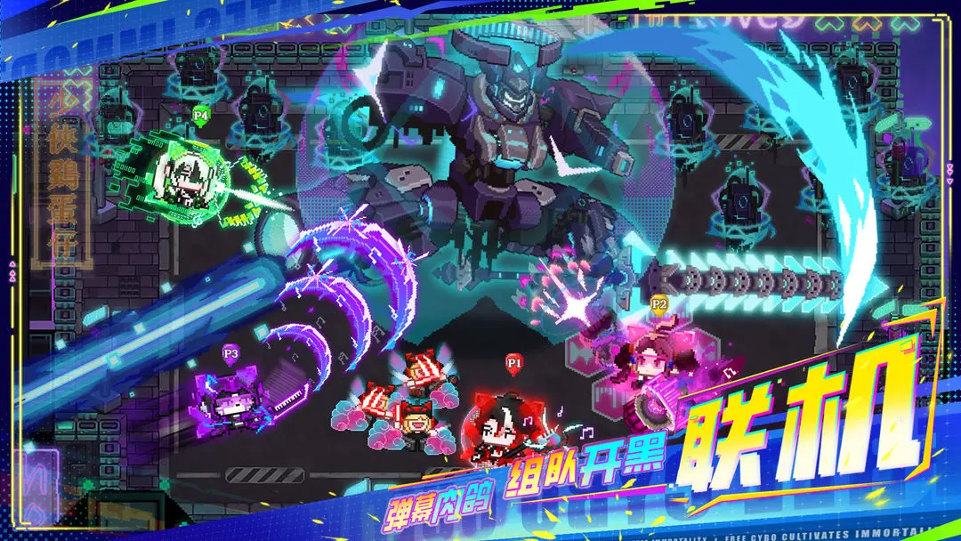 见习猎魔团官方版roguelike弹幕射击手游