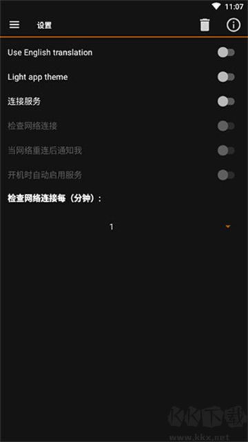 IP Tools