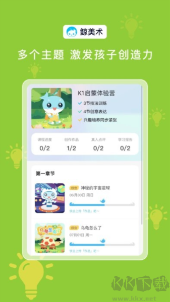 神策教育