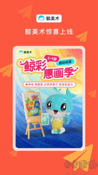 神策教育