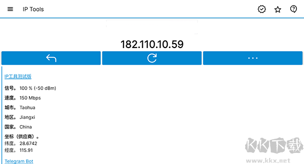 IP Tools