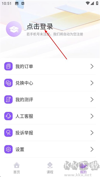 神策教育