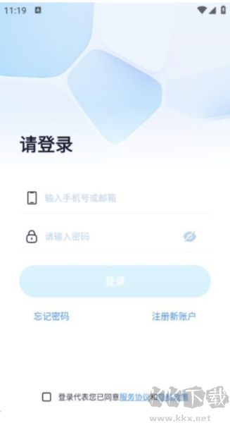伴读管家
