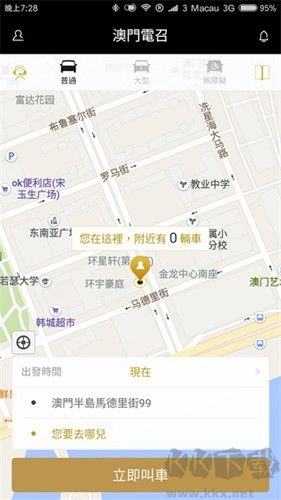电召PLUS