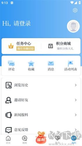掌上鹿城