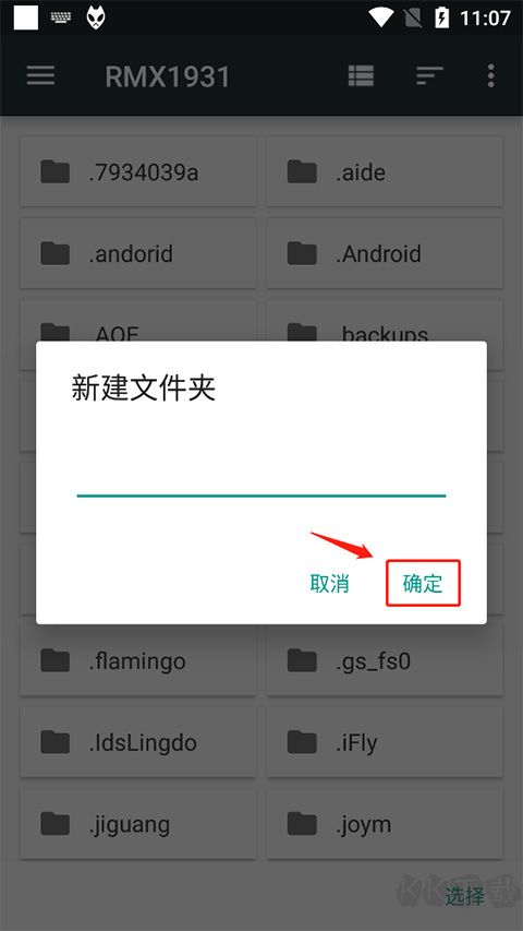 foobar2000音乐播放器
