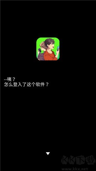 秘密短讯开始啦