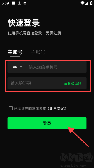 像素本选片
