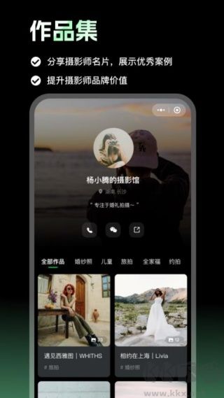 像素本选片