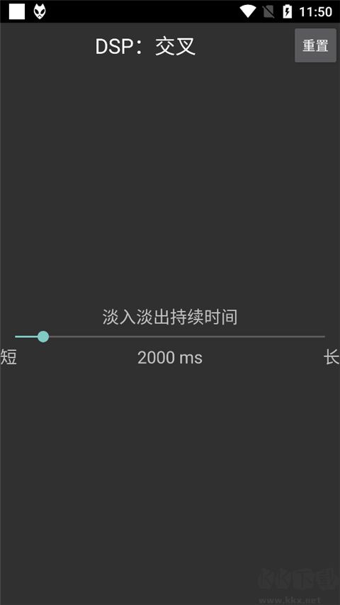 foobar2000音乐播放器