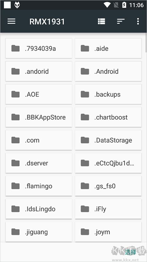 foobar2000音乐播放器