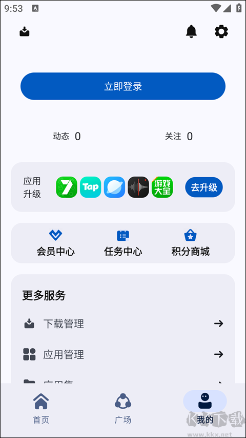 appshare安卓免费版