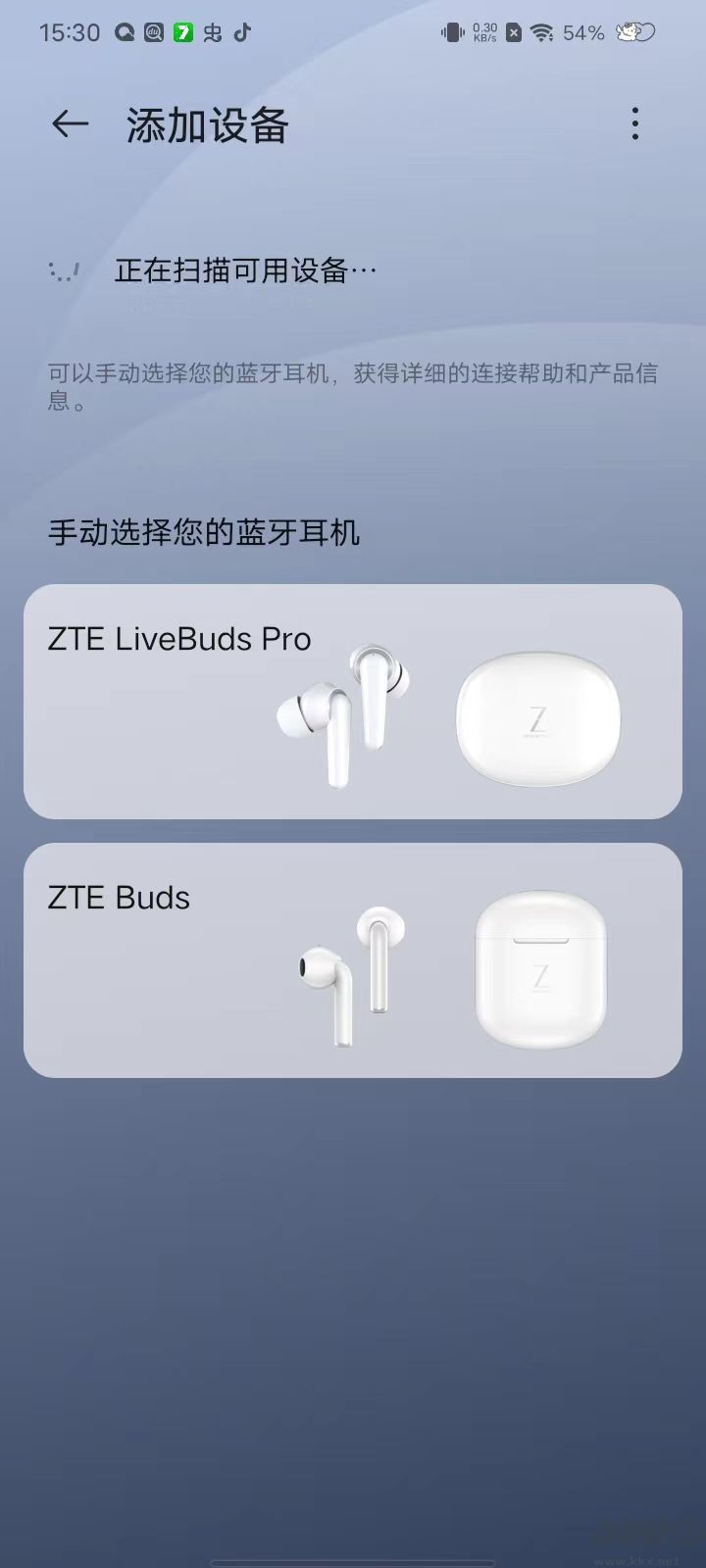 中兴蓝牙耳机
