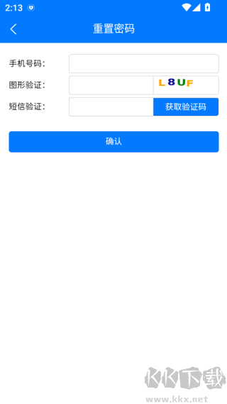 鲁牧云手机版
