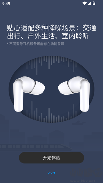 中兴蓝牙耳机