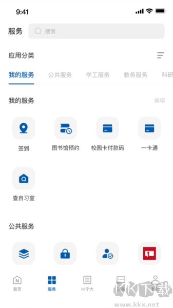风华宁大