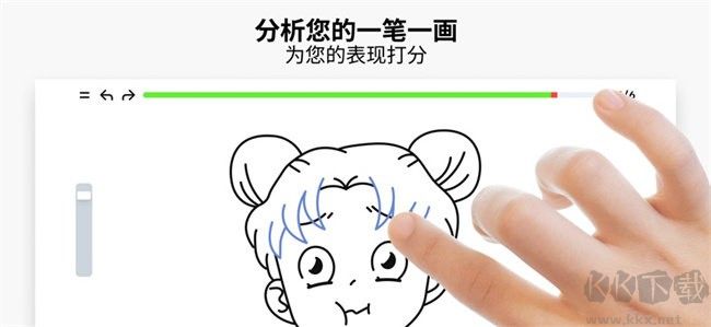 artworkout画画软件