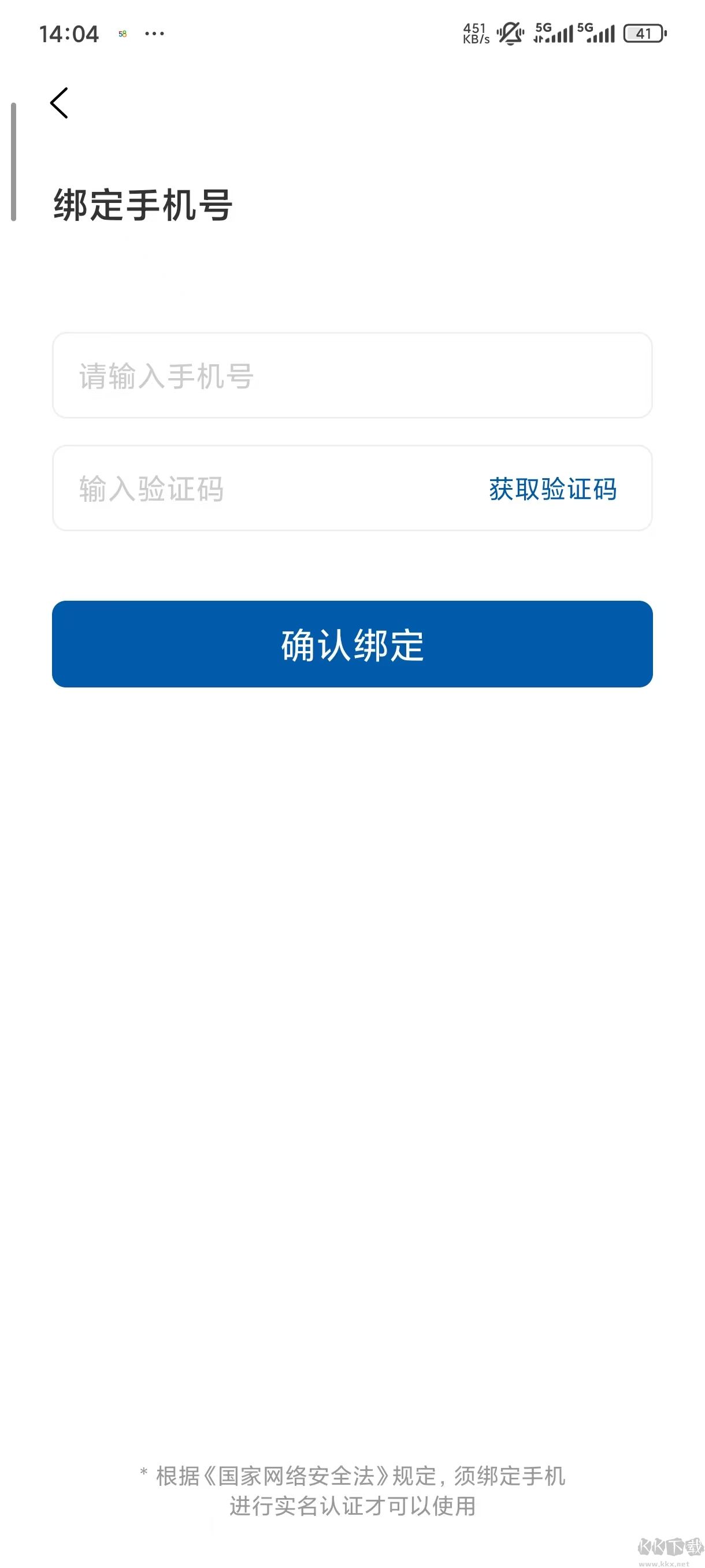 风华宁大
