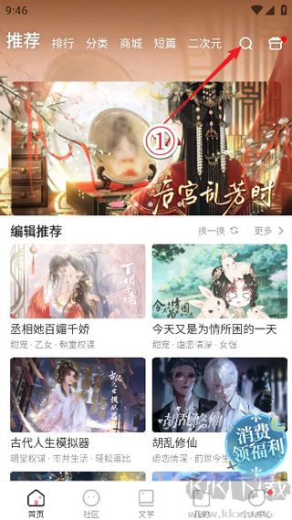 易次元怪谈之家