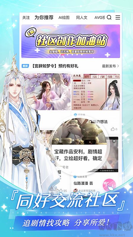 易次元怪谈之家