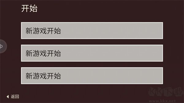 篝火被遗弃的土地