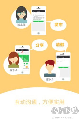 智慧校徽