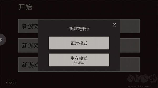 篝火被遗弃的土地