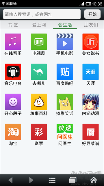 悦动浏览器app