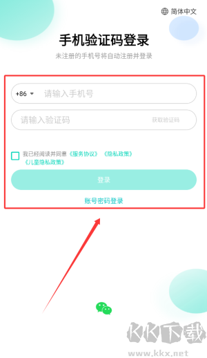 硅基动感
