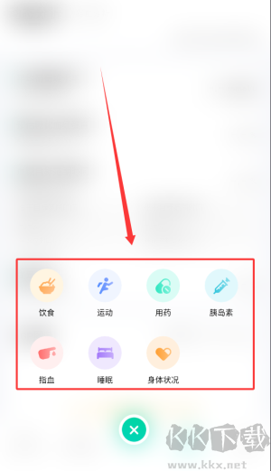 硅基动感