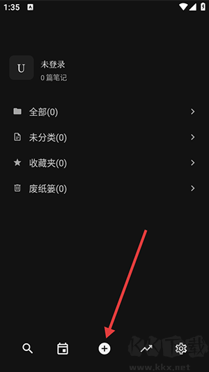 noolingo卡片笔记