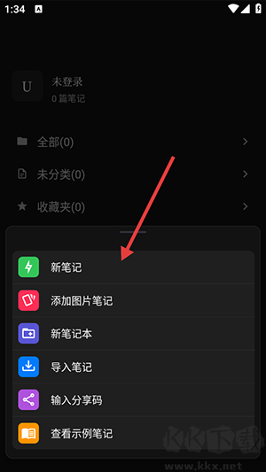 noolingo卡片笔记