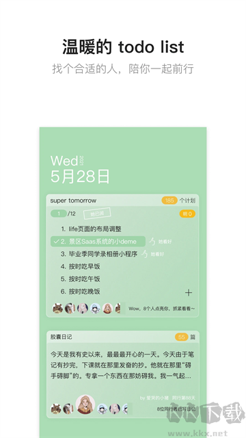 hope时间胶囊