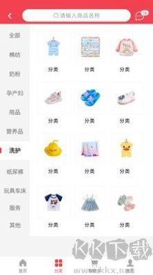 轻云链