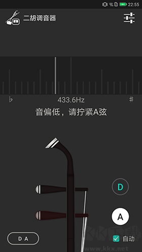 二胡调音器APP