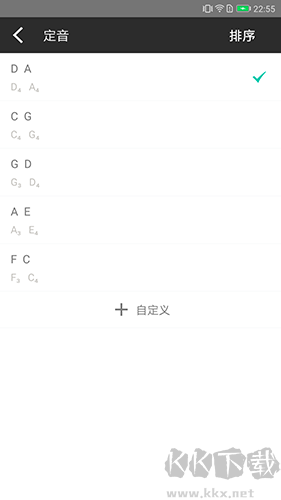 二胡调音器APP