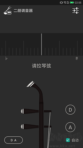 二胡调音器APP