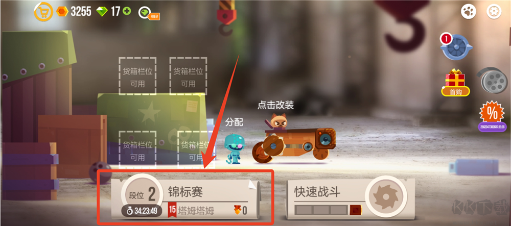 喵星大作战(C.A.T.S.)