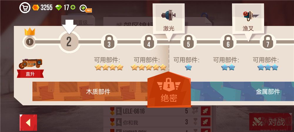 喵星大作战(C.A.T.S.)