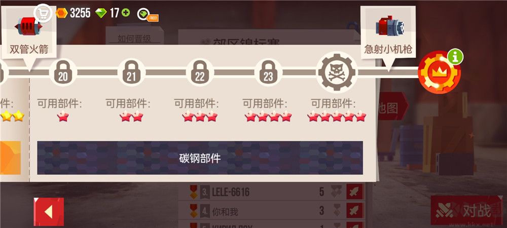 喵星大作战(C.A.T.S.)