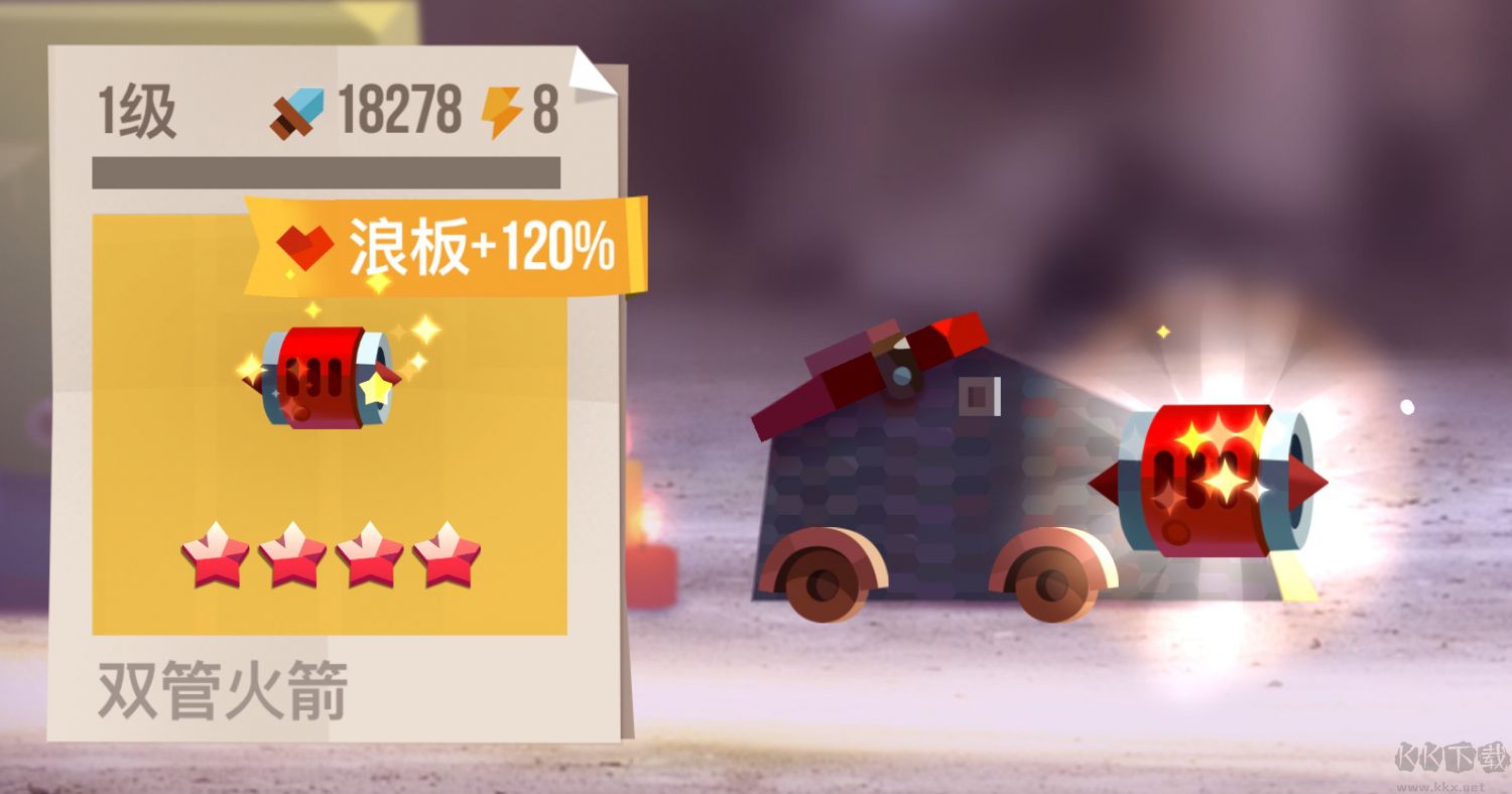 喵星大作战(C.A.T.S.)