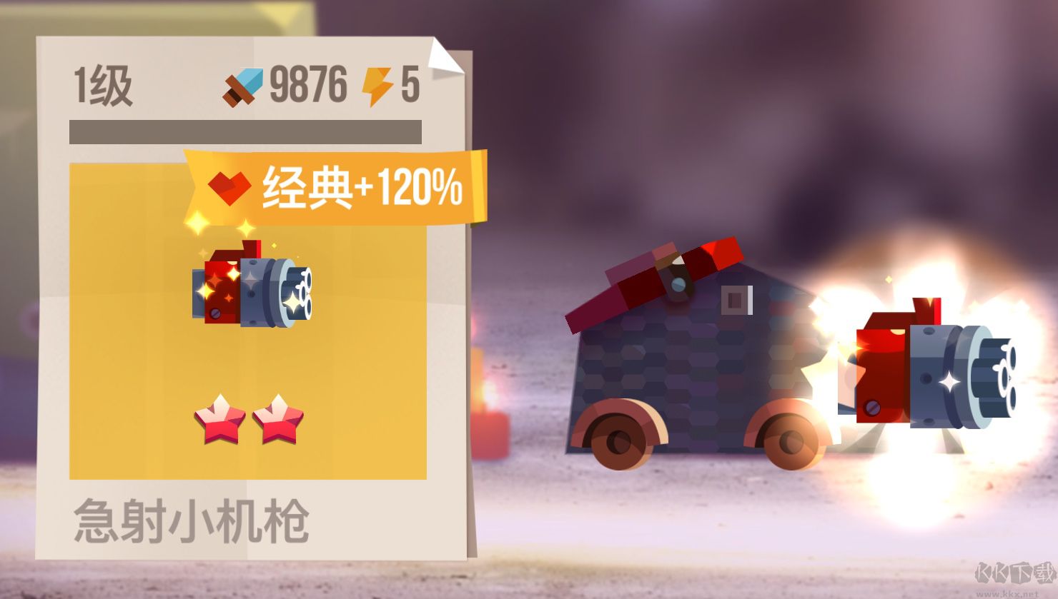 喵星大作战(C.A.T.S.)