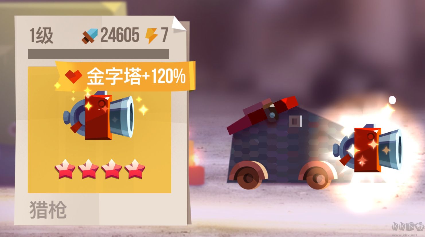 喵星大作战(C.A.T.S.)