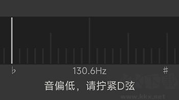 二胡调音器APP